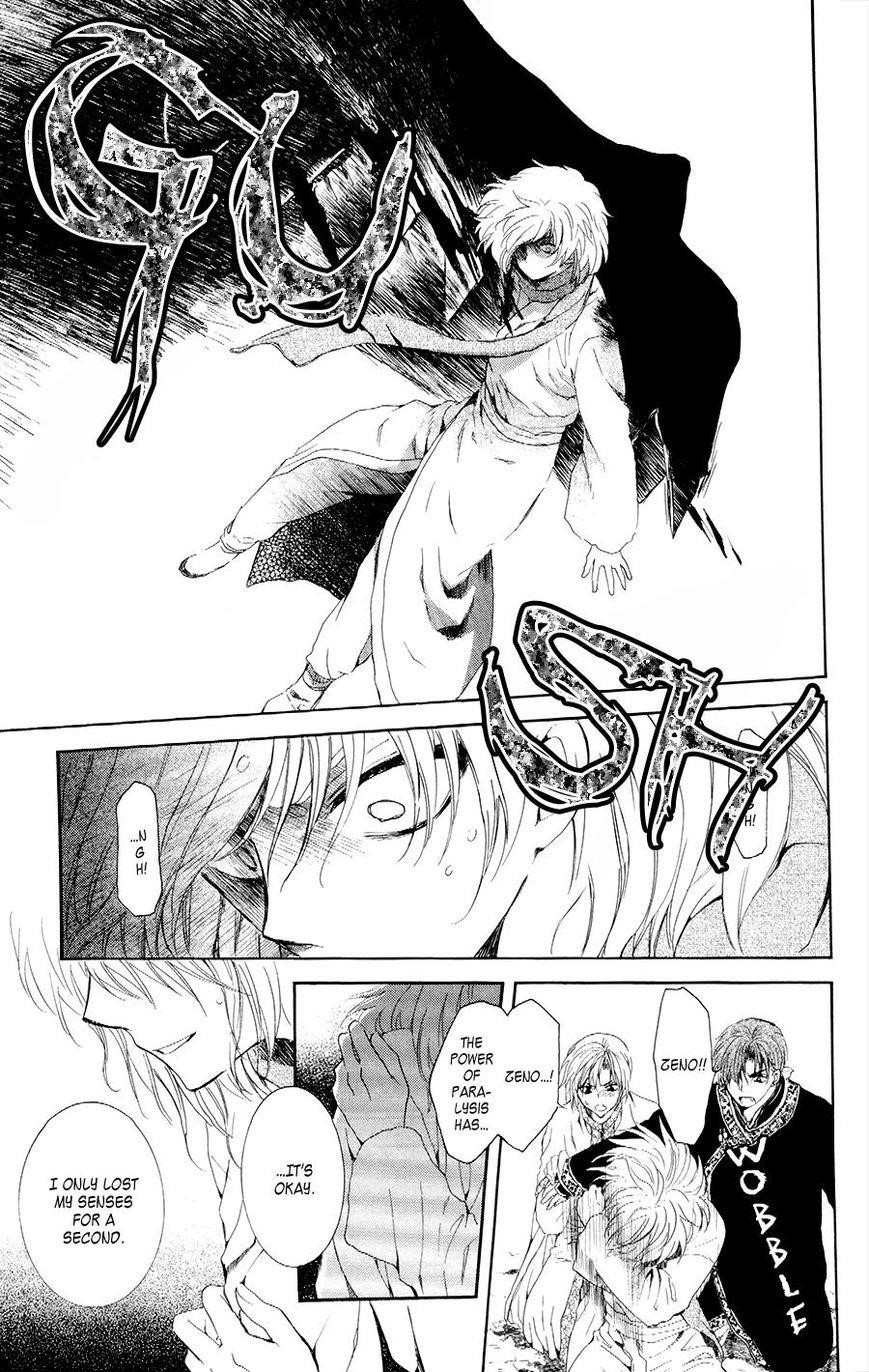 Akatsuki no Yona Chapter 106 - Page 27 in English