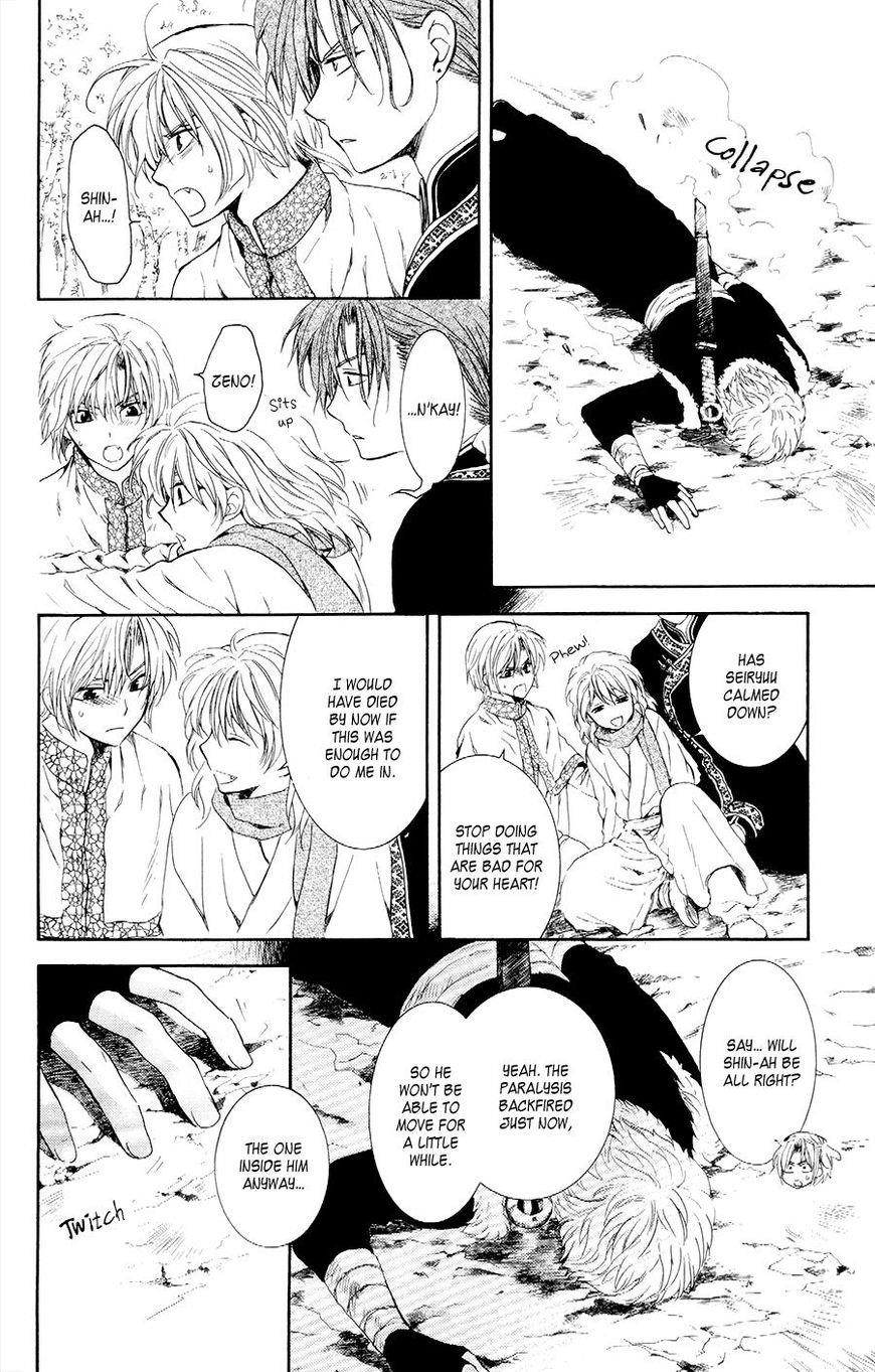 Akatsuki no Yona Chapter 106 - Page 32 in English