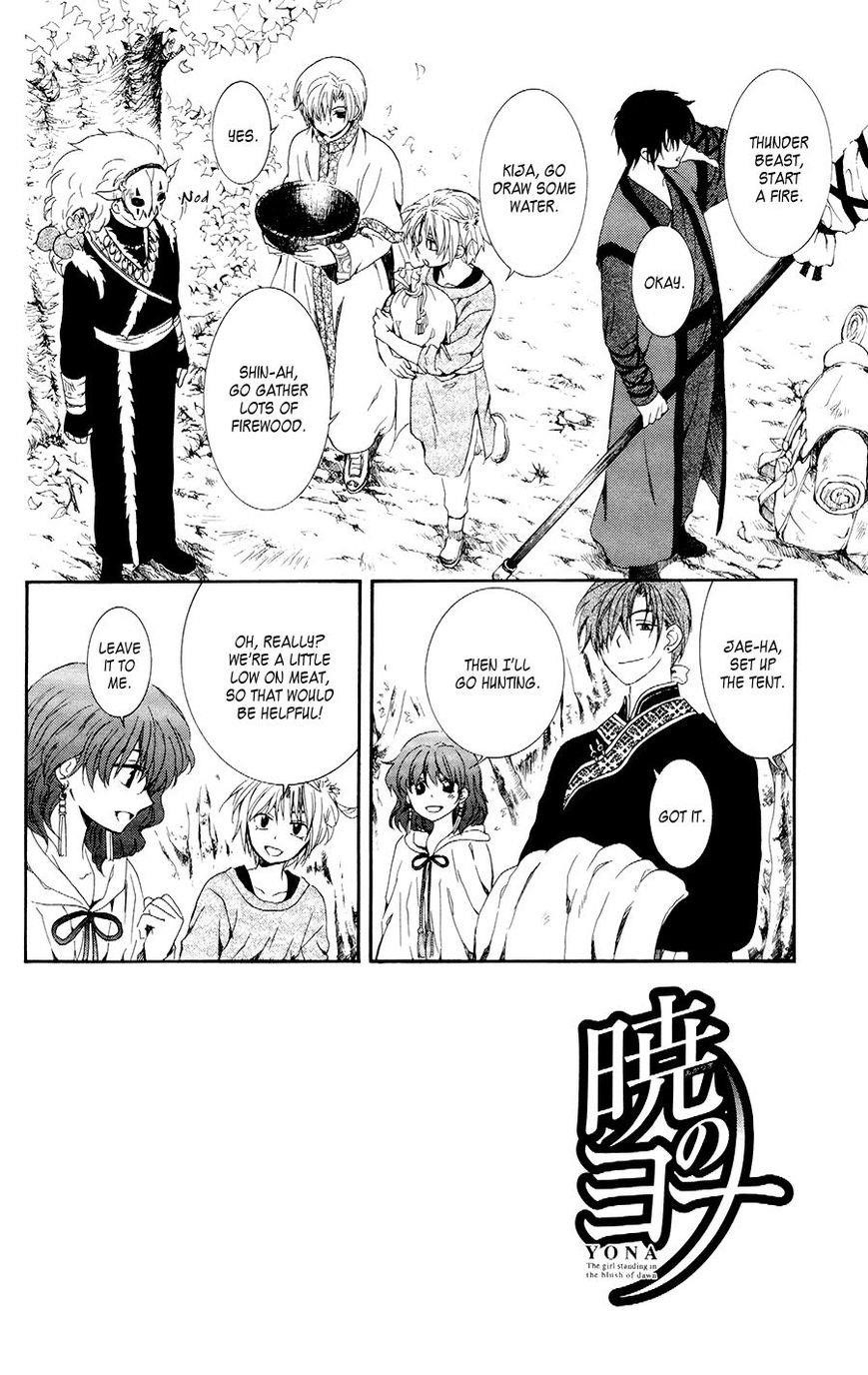 Akatsuki no Yona Chapter 106 - Page 6 in English