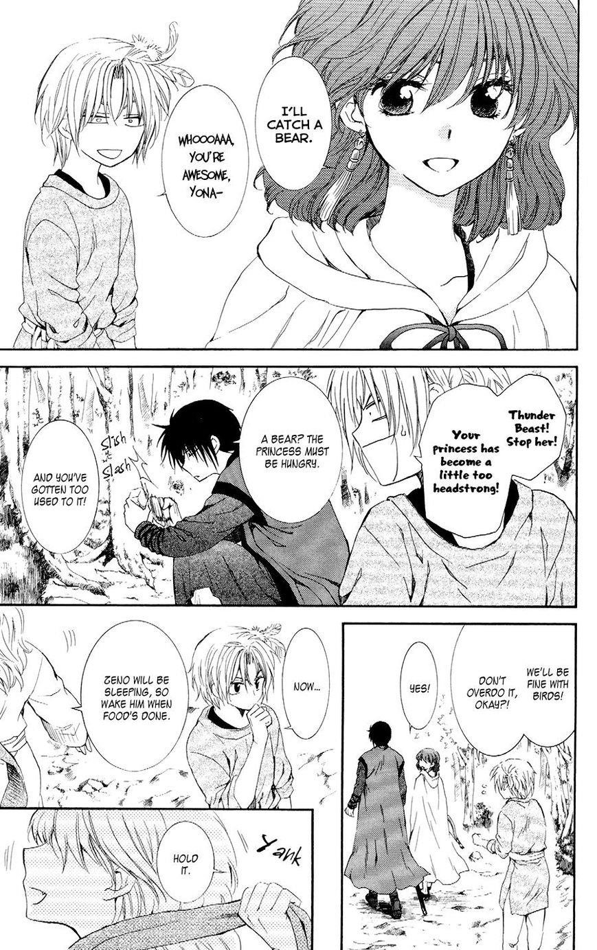 Akatsuki no Yona Chapter 106 - Page 7 in English