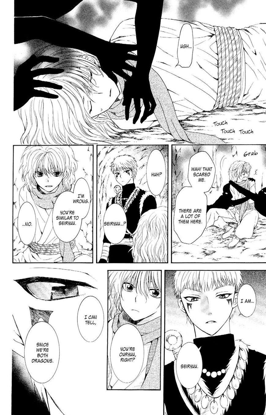 Akatsuki no Yona Chapter 107 - Page 20 in English