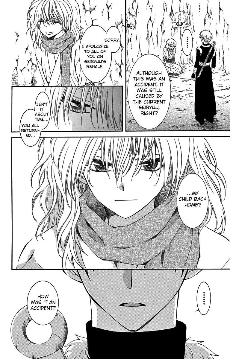Akatsuki no Yona Chapter 107 - Page 22 in English
