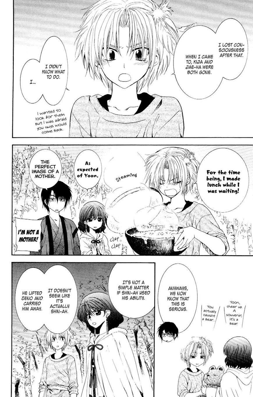 Akatsuki no Yona Chapter 107 - Page 6 in English