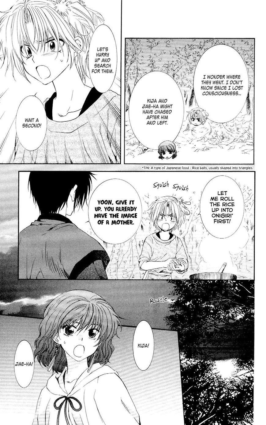 Akatsuki no Yona Chapter 107 - Page 7 in English
