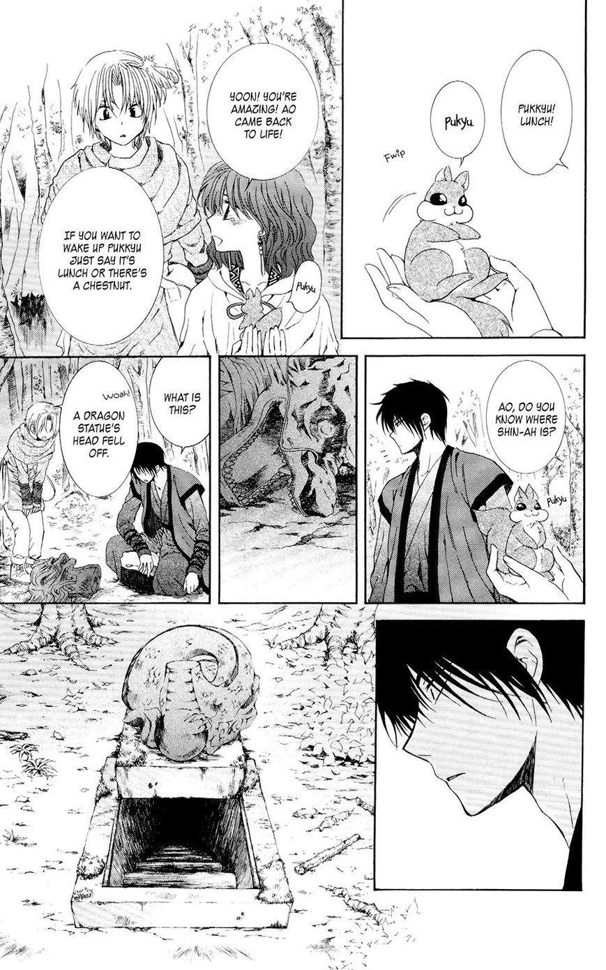 Akatsuki no Yona Chapter 107 - Page 9 in English