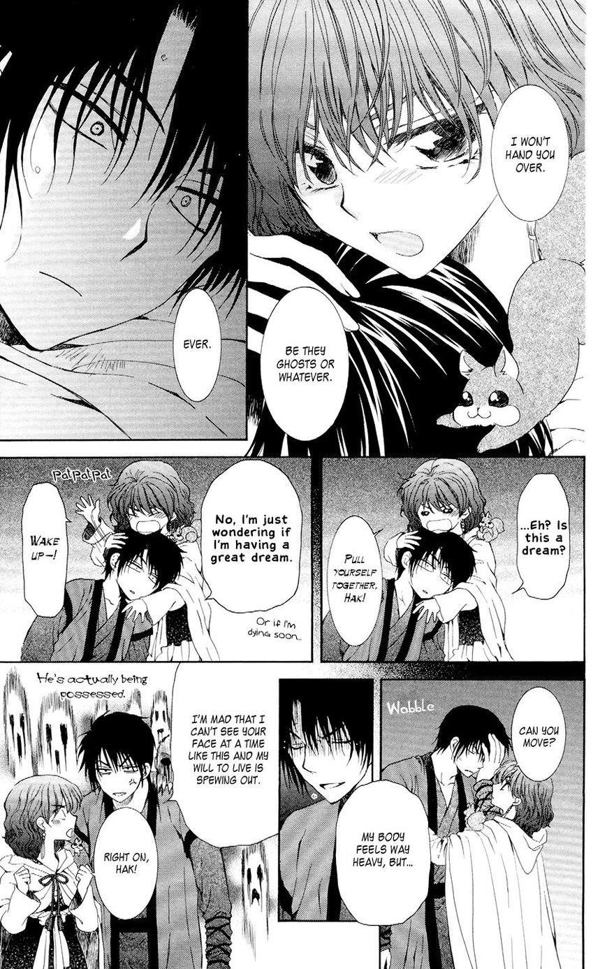 Akatsuki no Yona Chapter 108 - Page 11 in English