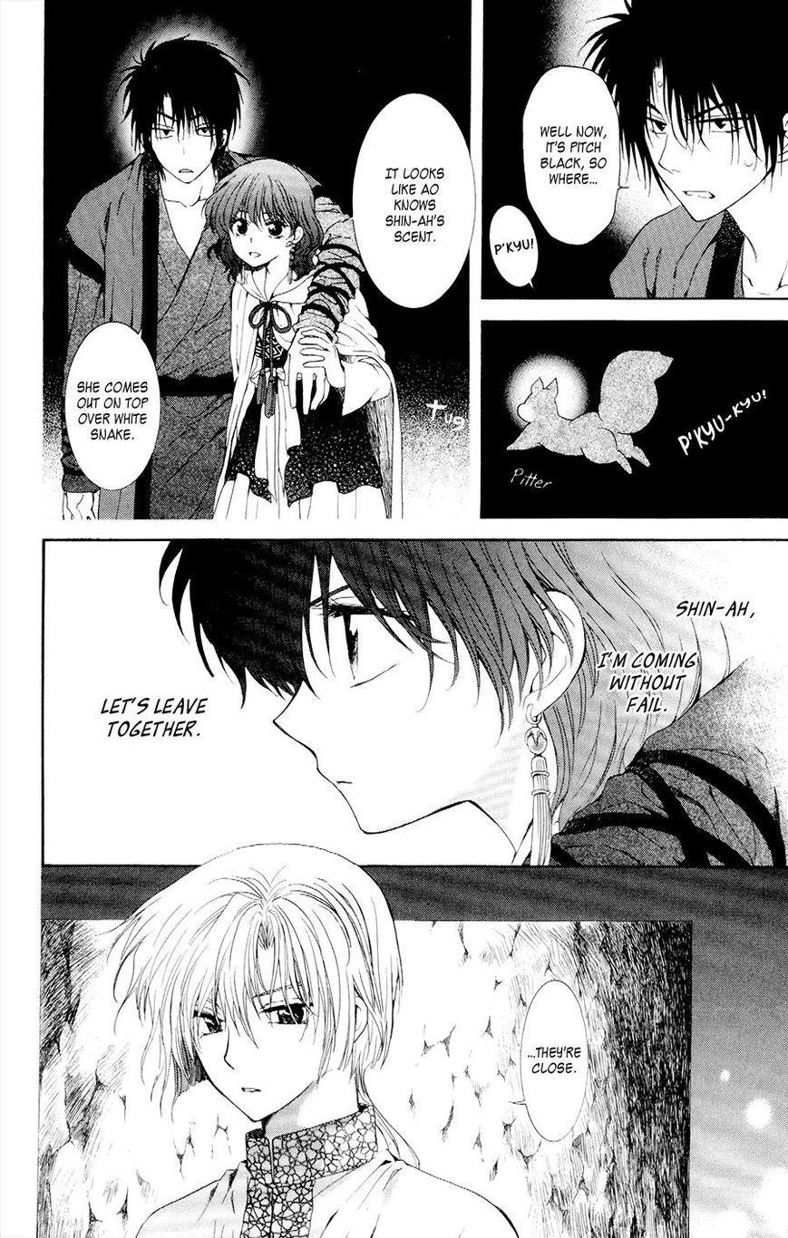 Akatsuki no Yona Chapter 108 - Page 12 in English