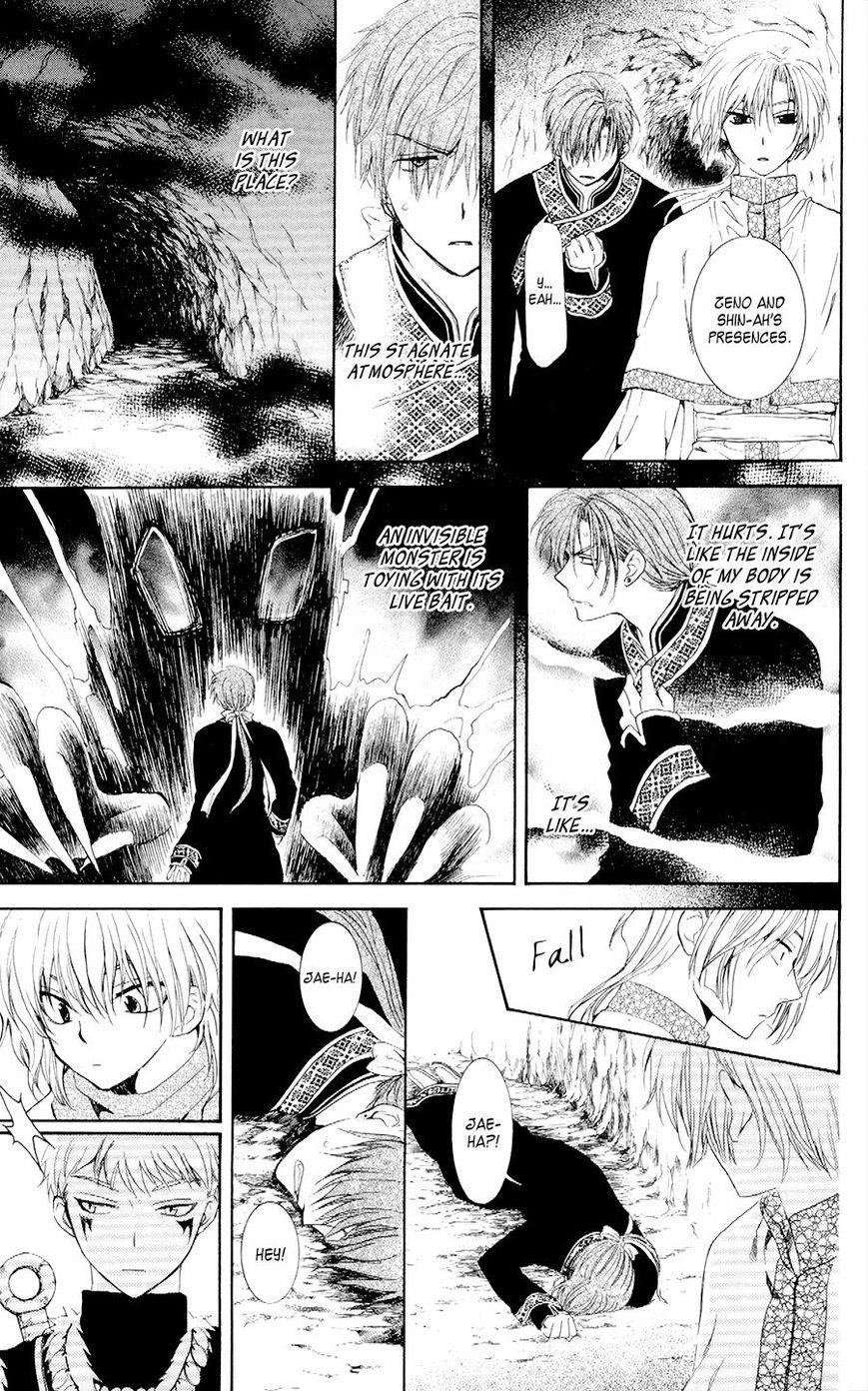 Akatsuki no Yona Chapter 108 - Page 13 in English