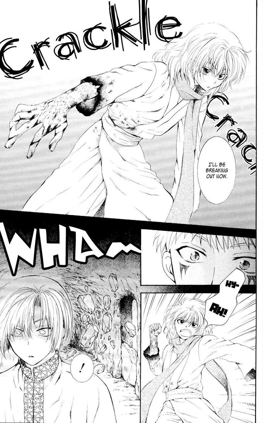 Akatsuki no Yona Chapter 108 - Page 17 in English