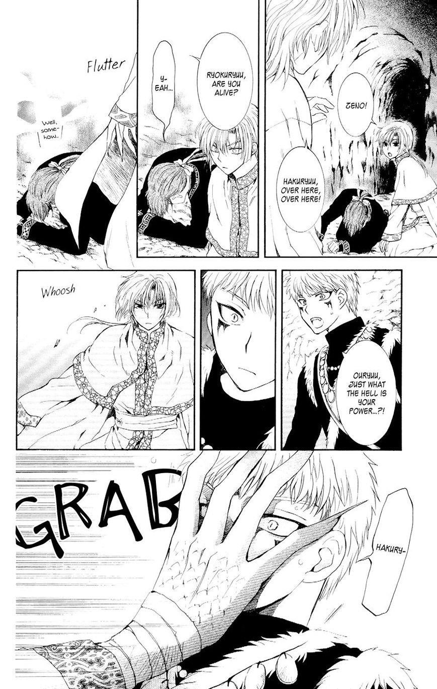 Akatsuki no Yona Chapter 108 - Page 18 in English