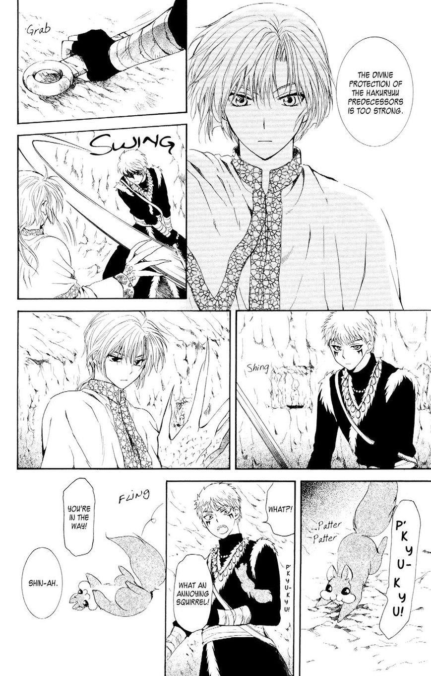 Akatsuki no Yona Chapter 108 - Page 20 in English
