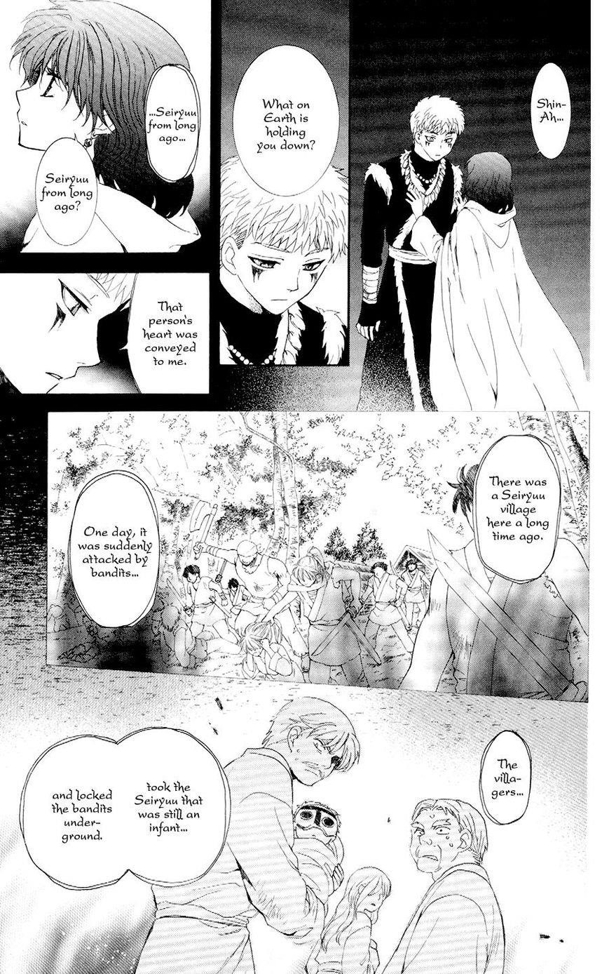 Akatsuki no Yona Chapter 108 - Page 5 in English