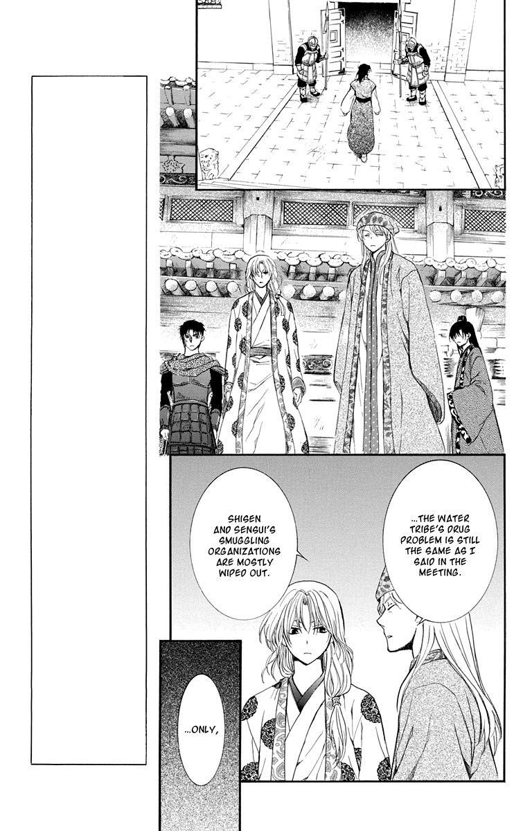 Akatsuki no Yona Chapter 109 - Page 11 in English
