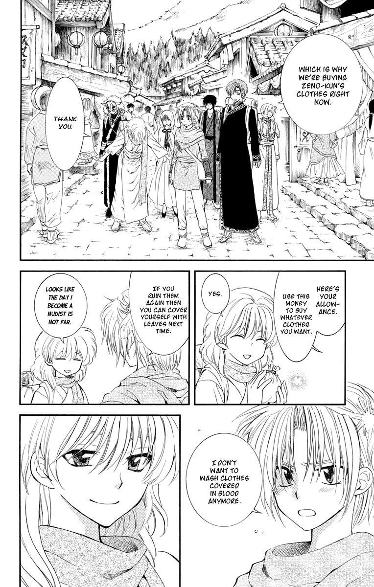 Akatsuki no Yona Chapter 109 - Page 13 in English