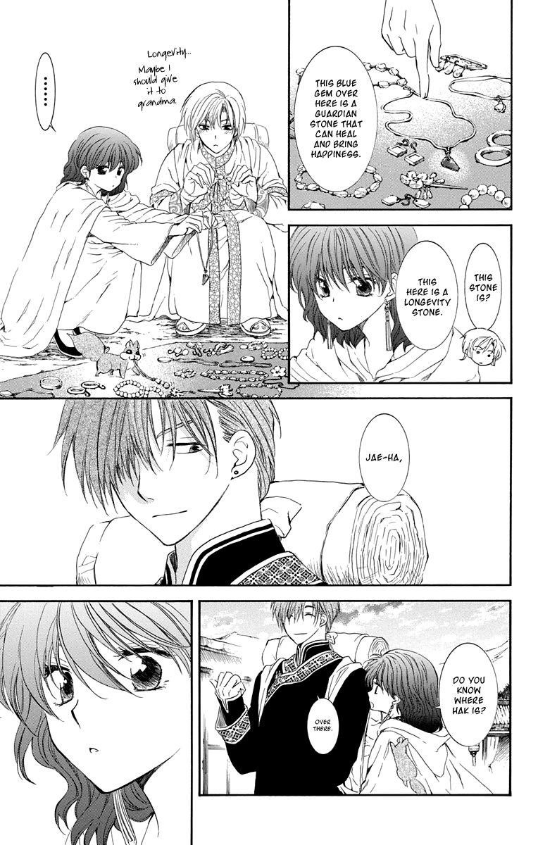 Akatsuki no Yona Chapter 109 - Page 16 in English