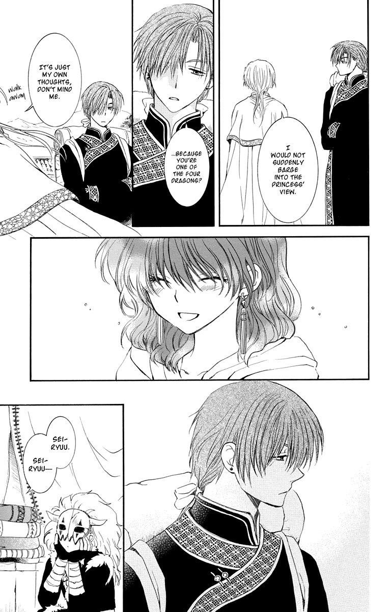 Akatsuki no Yona Chapter 109 - Page 22 in English