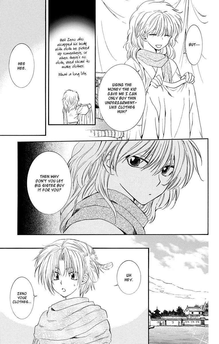 Akatsuki no Yona Chapter 109 - Page 24 in English