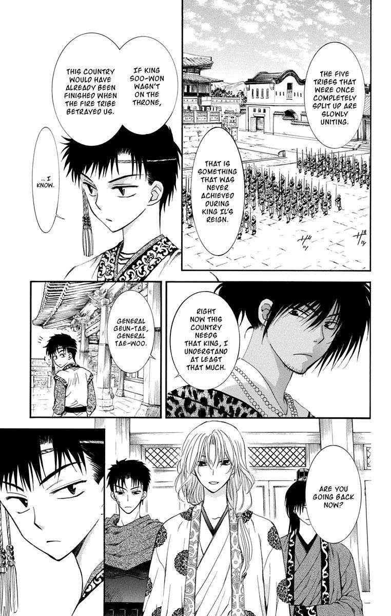 Akatsuki no Yona Chapter 109 - Page 3 in English