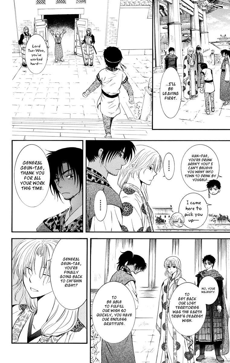 Akatsuki no Yona Chapter 109 - Page 4 in English