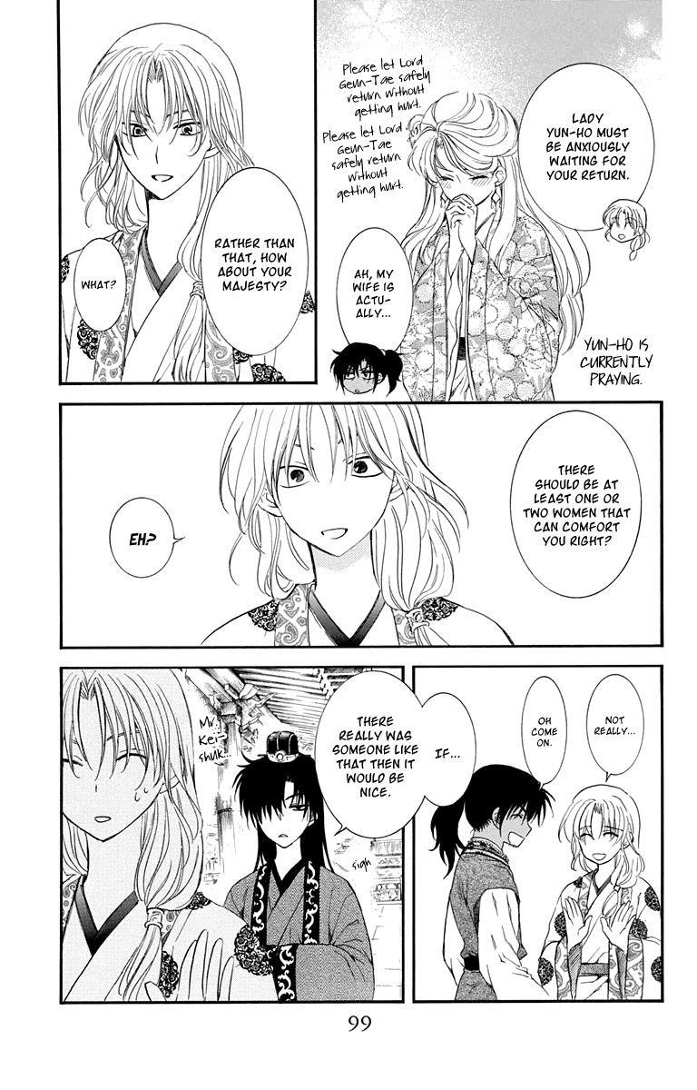 Akatsuki no Yona Chapter 109 - Page 5 in English