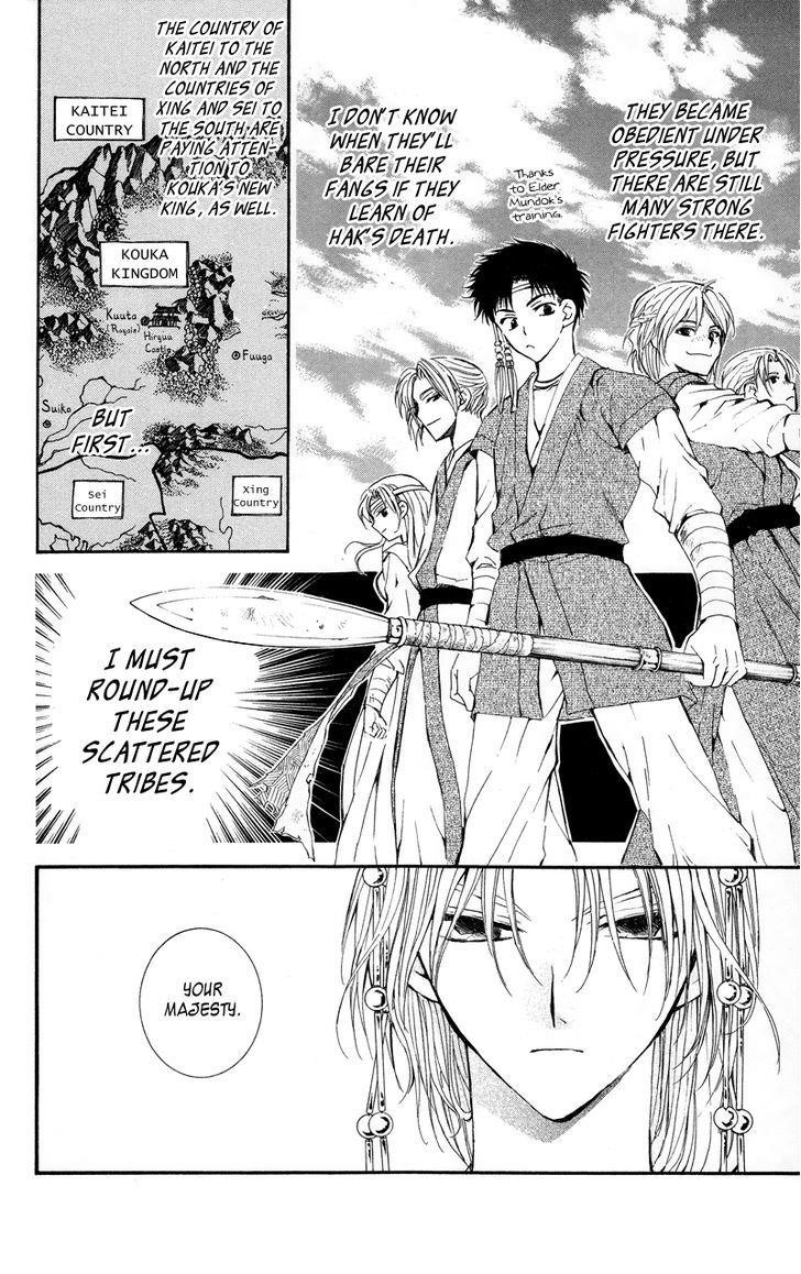 Akatsuki no Yona Chapter 11 - Page 16 in English