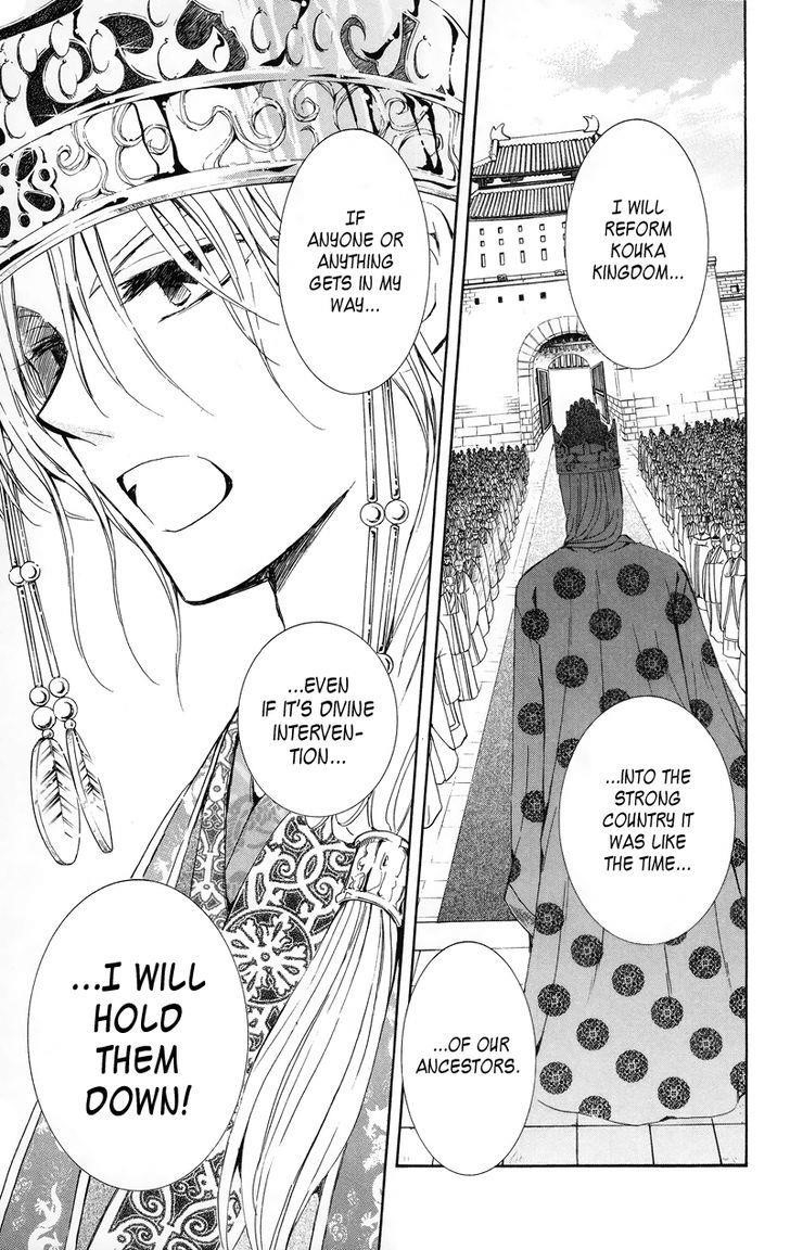 Akatsuki no Yona Chapter 11 - Page 19 in English