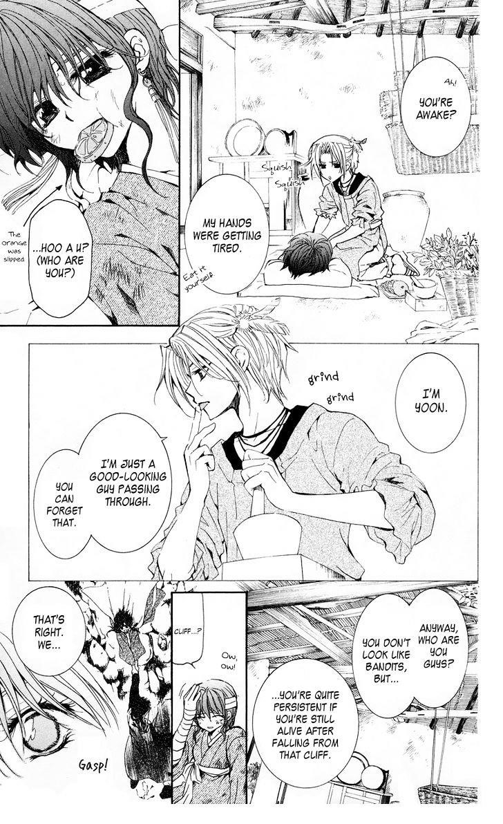 Akatsuki no Yona Chapter 11 - Page 23 in English
