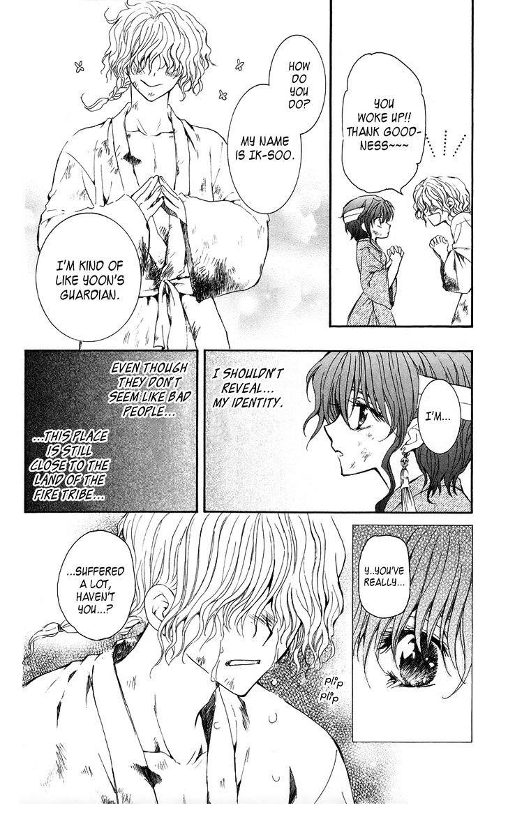 Akatsuki no Yona Chapter 11 - Page 28 in English