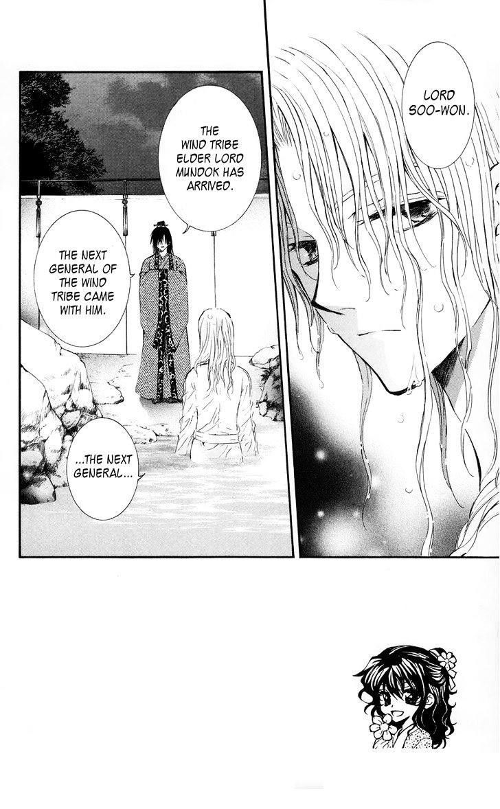 Akatsuki no Yona Chapter 11 - Page 3 in English
