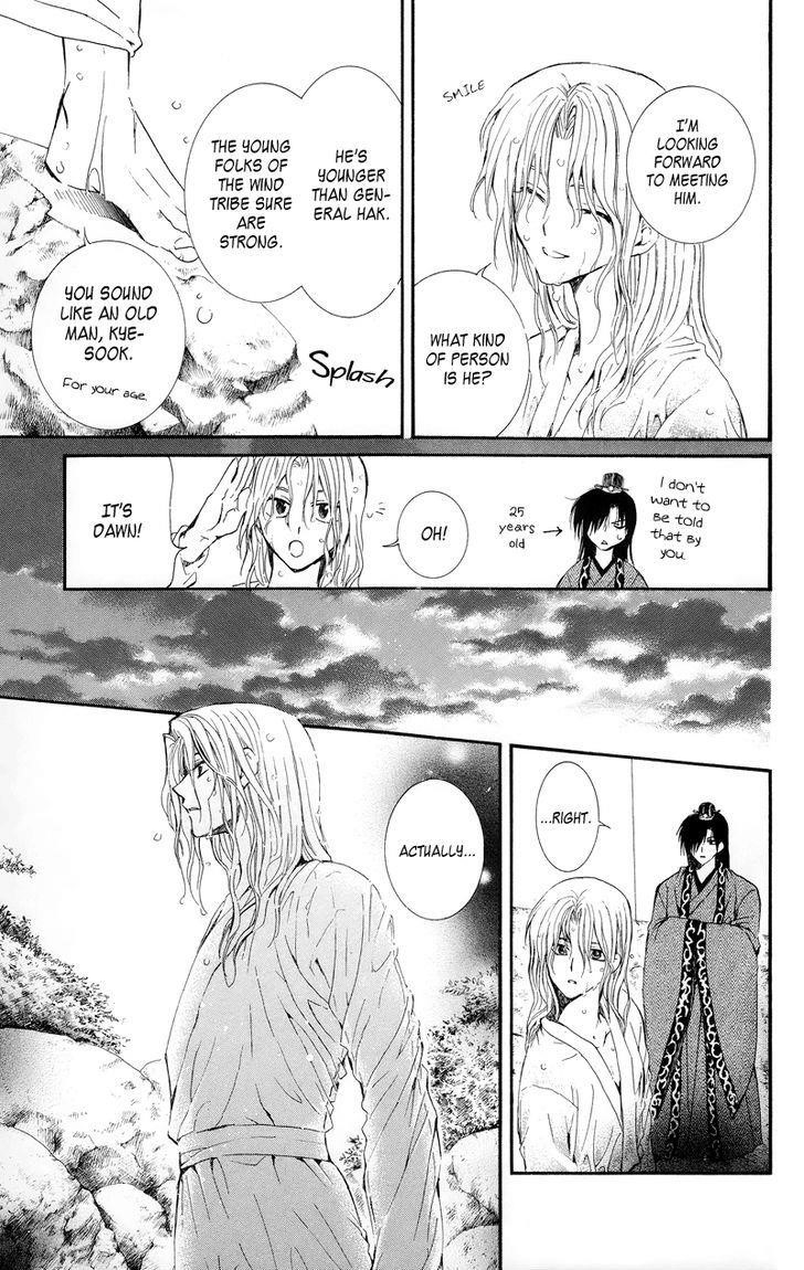 Akatsuki no Yona Chapter 11 - Page 4 in English