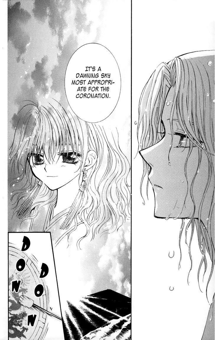 Akatsuki no Yona Chapter 11 - Page 5 in English