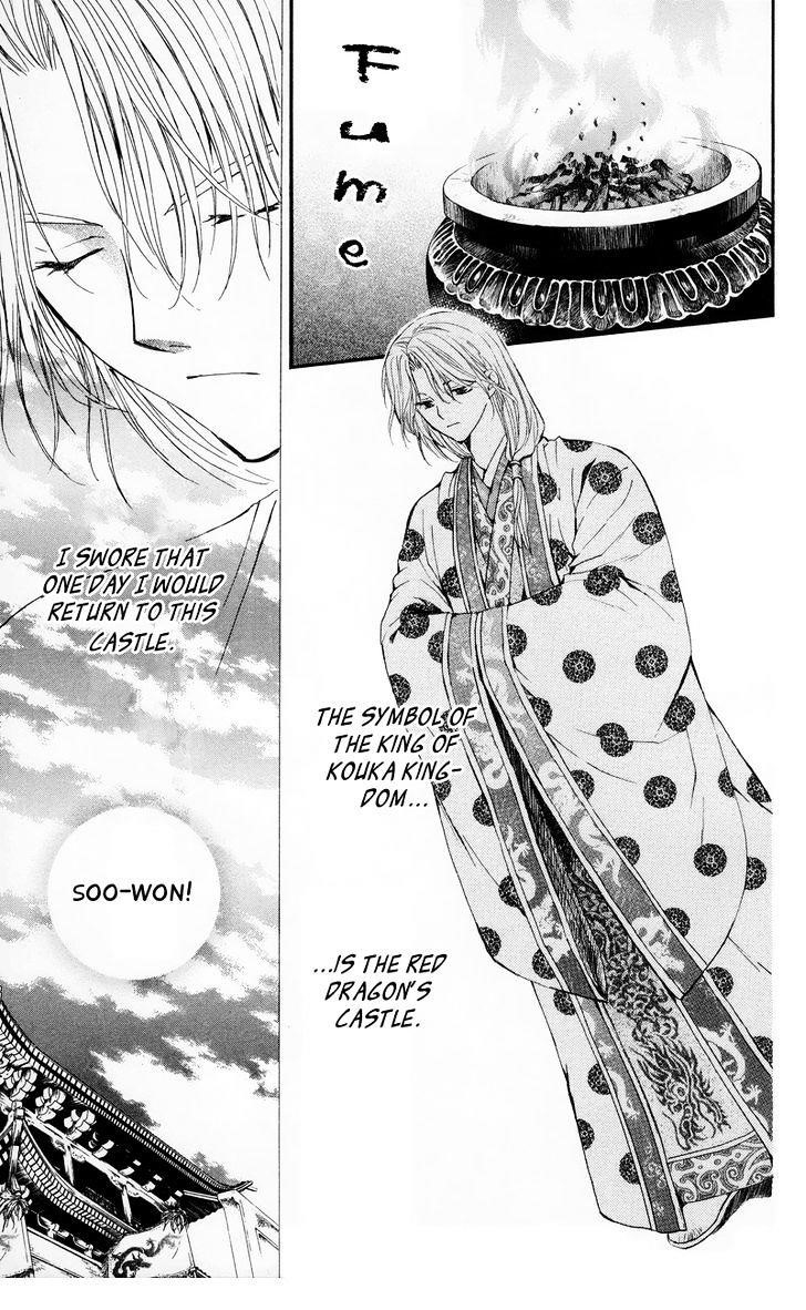 Akatsuki no Yona Chapter 11 - Page 6 in English