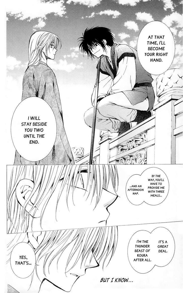 Akatsuki no Yona Chapter 11 - Page 9 in English