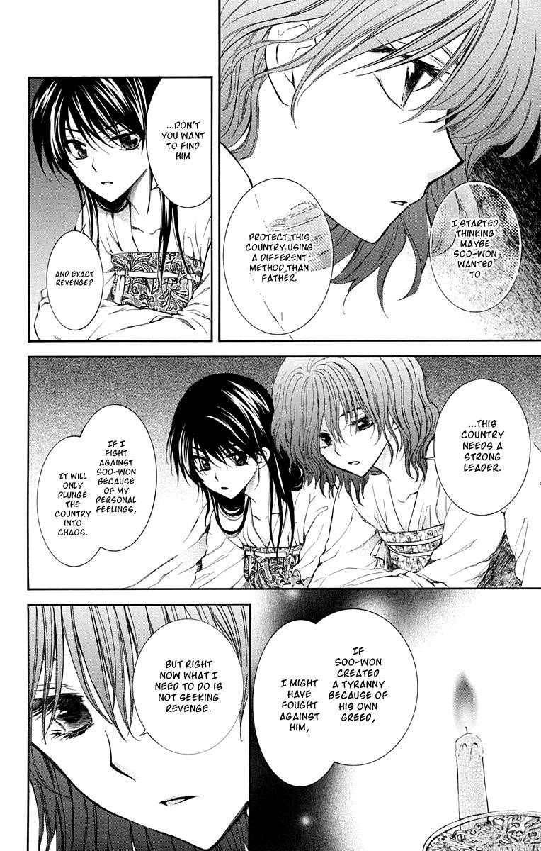 Akatsuki no Yona Chapter 110 - Page 14 in English