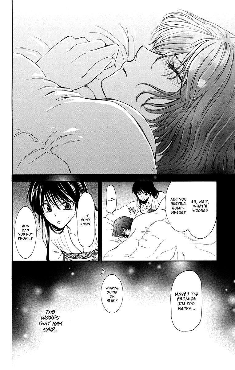 Akatsuki no Yona Chapter 110 - Page 27 in English