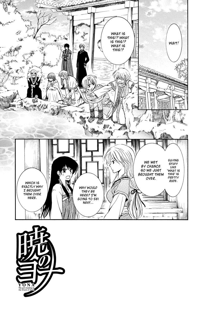 Akatsuki no Yona Chapter 110 - Page 3 in English