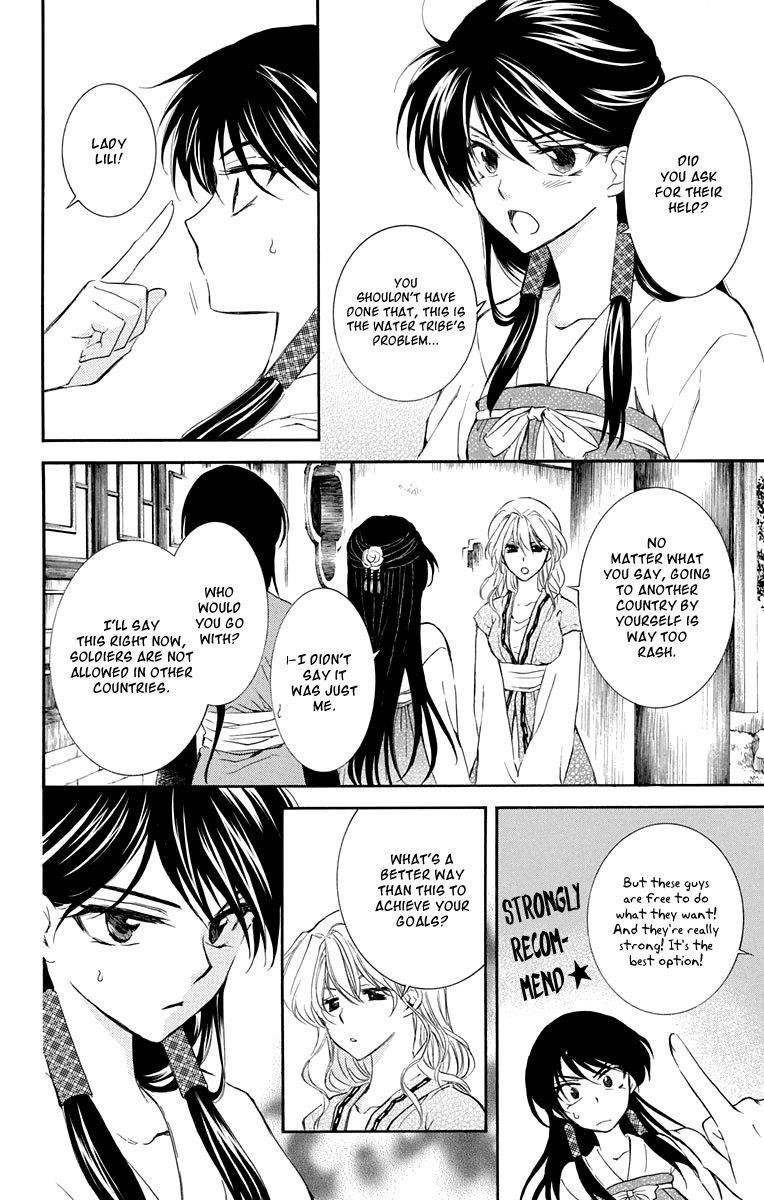 Akatsuki no Yona Chapter 110 - Page 4 in English