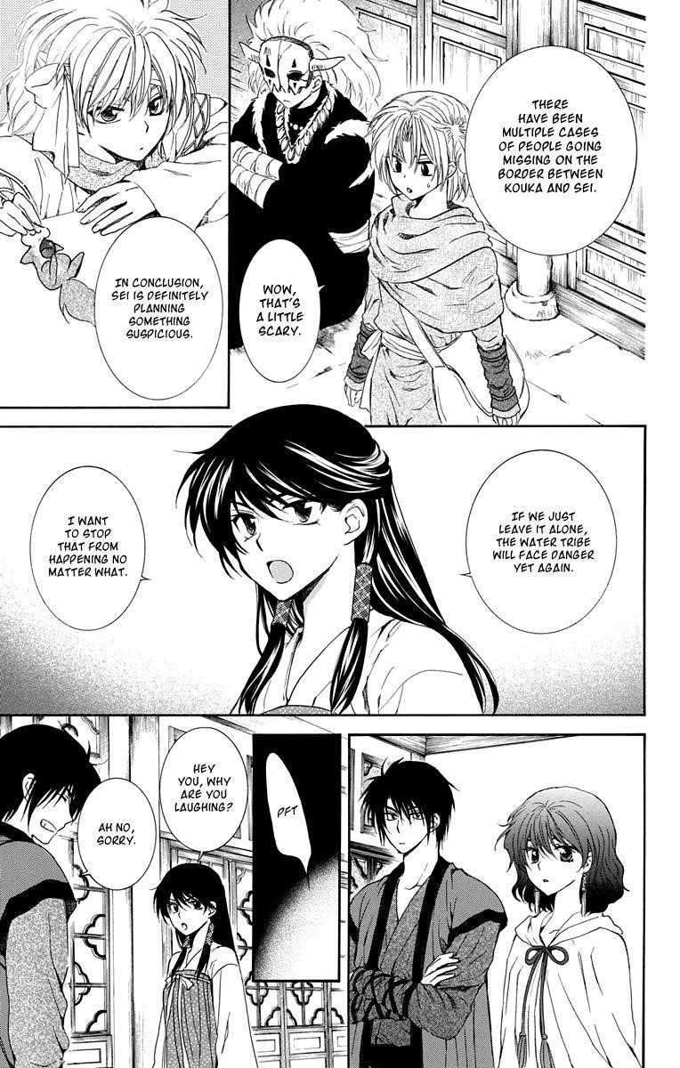 Akatsuki no Yona Chapter 110 - Page 7 in English