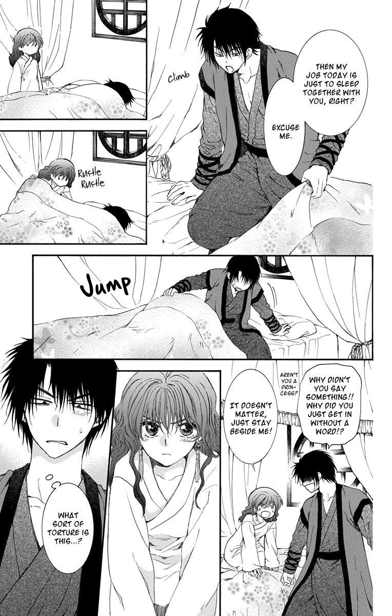 Akatsuki no Yona Chapter 111.5 - Page 3 in English