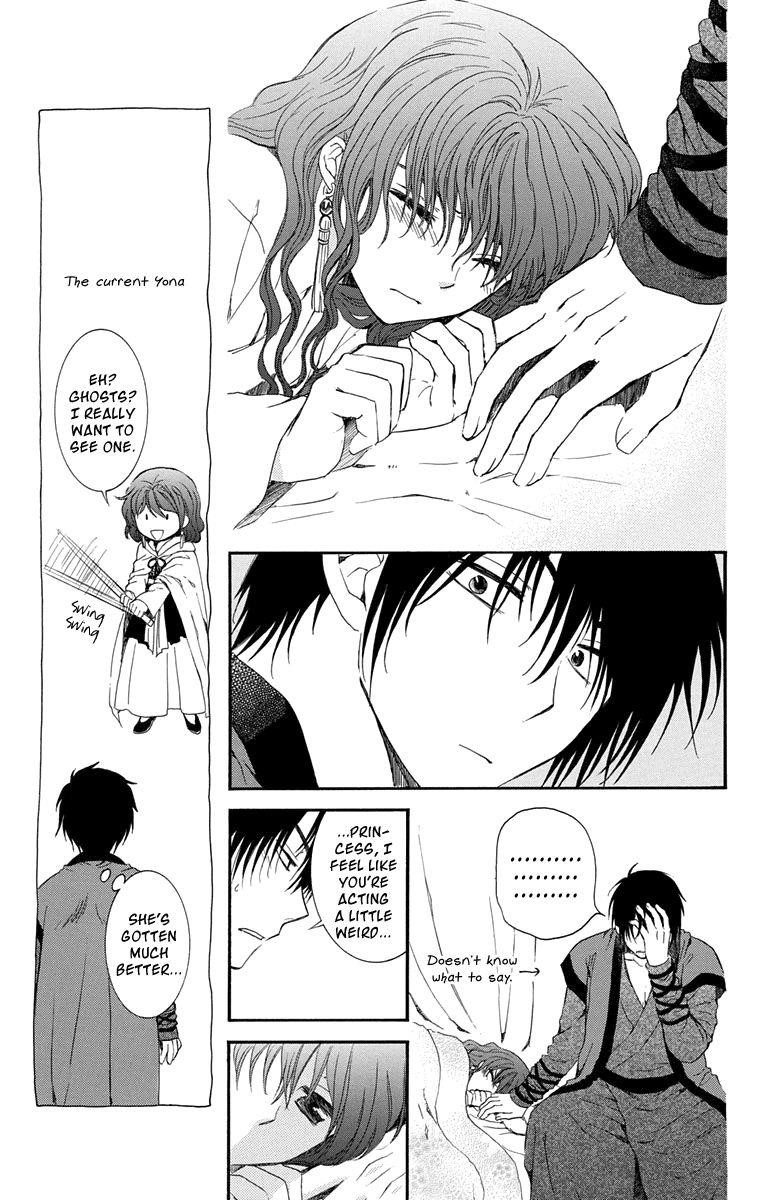 Akatsuki no Yona Chapter 111.5 - Page 5 in English