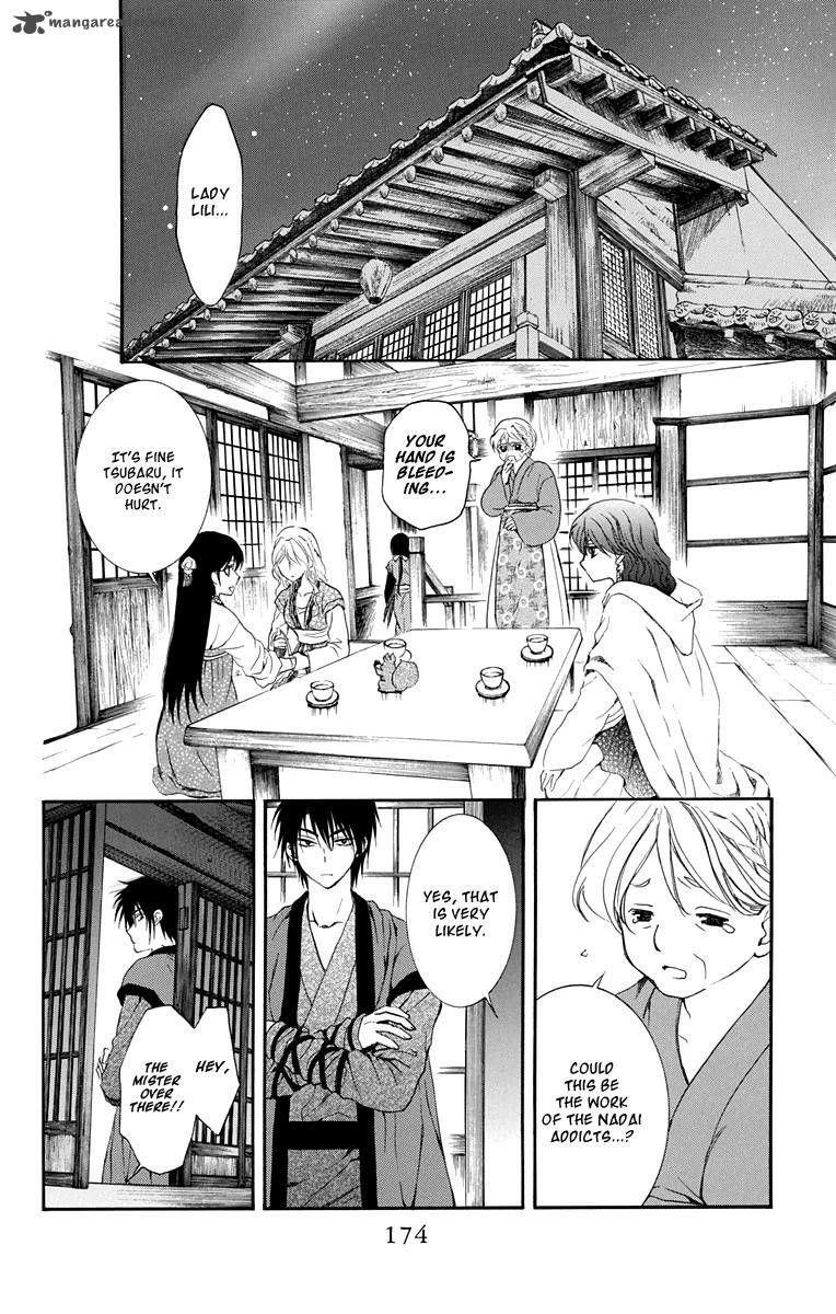 Akatsuki no Yona Chapter 111 - Page 20 in English