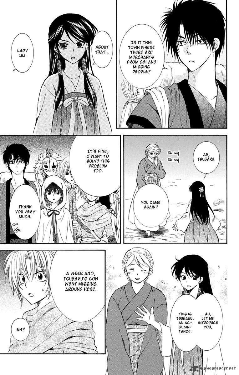 Akatsuki no Yona Chapter 111 - Page 3 in English