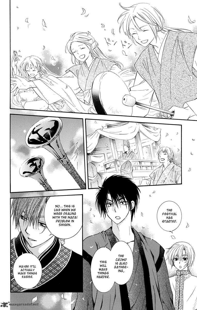 Akatsuki no Yona Chapter 111 - Page 6 in English
