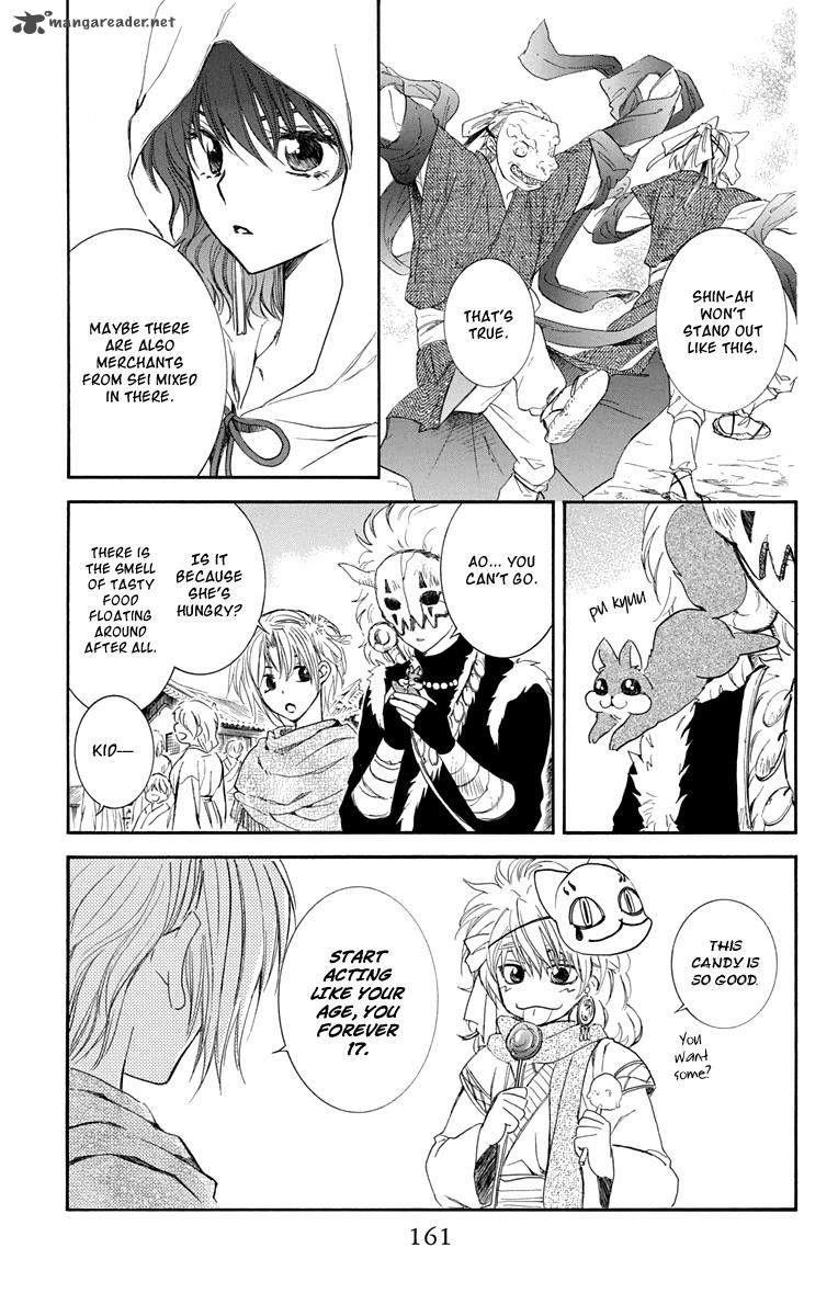 Akatsuki no Yona Chapter 111 - Page 7 in English