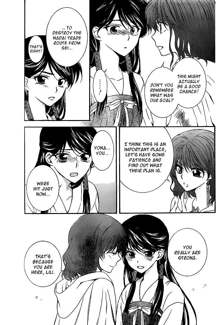 Akatsuki no Yona Chapter 112 - Page 12 in English