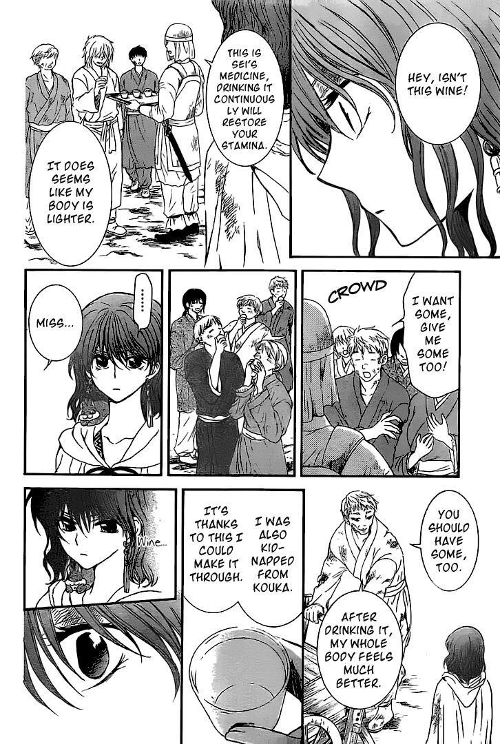 Akatsuki no Yona Chapter 112 - Page 15 in English