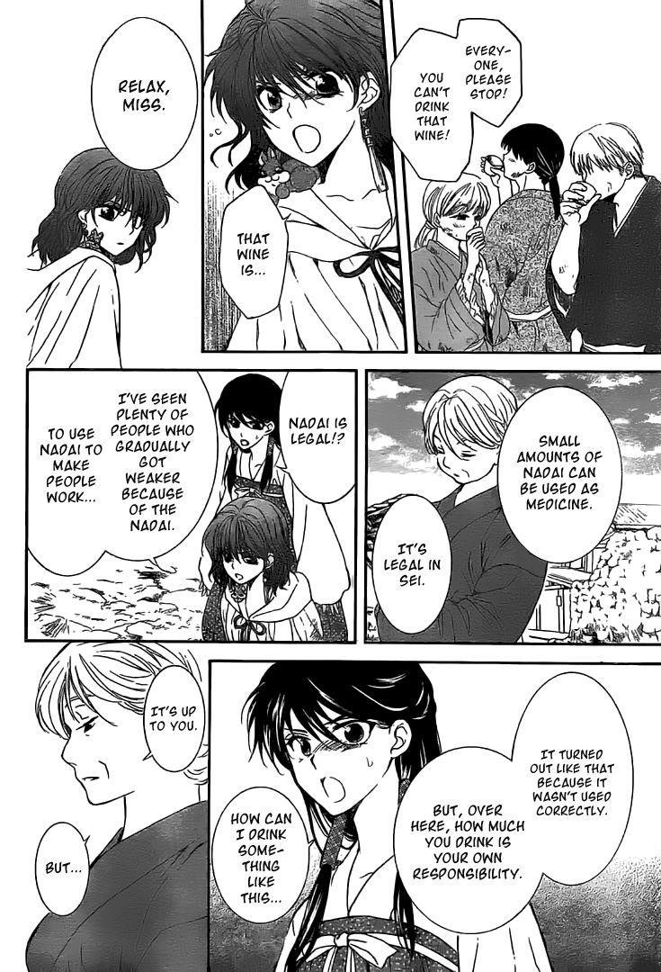 Akatsuki no Yona Chapter 112 - Page 17 in English