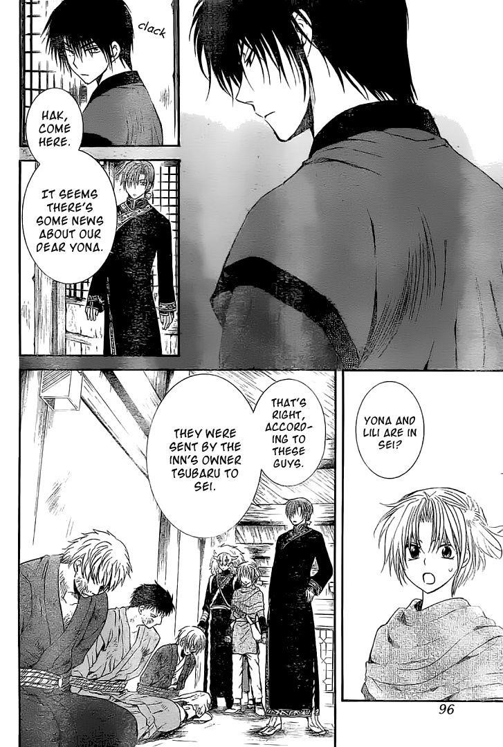 Akatsuki no Yona Chapter 112 - Page 19 in English