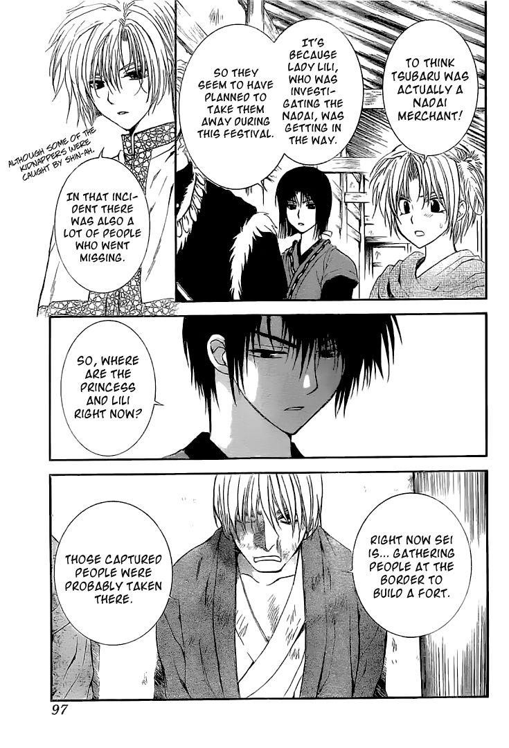 Akatsuki no Yona Chapter 112 - Page 20 in English