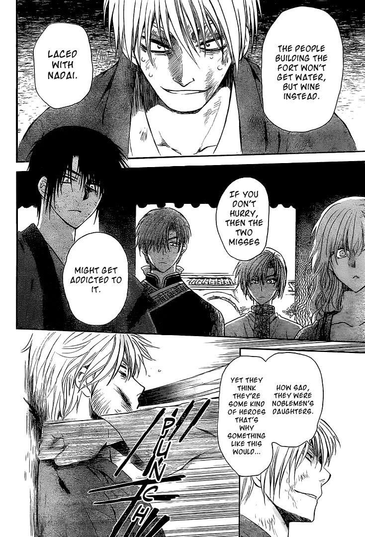 Akatsuki no Yona Chapter 112 - Page 23 in English